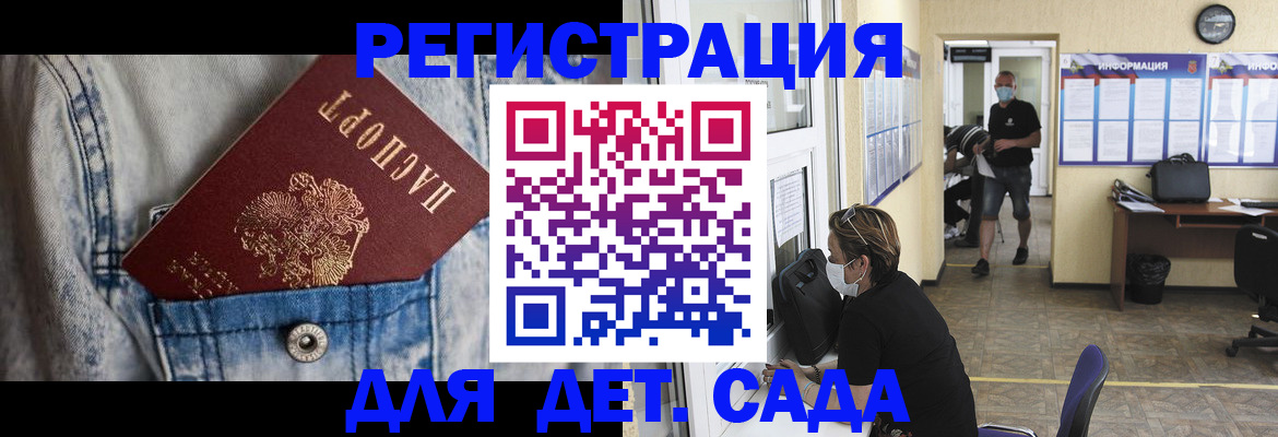 прописка паспорт в Муроме